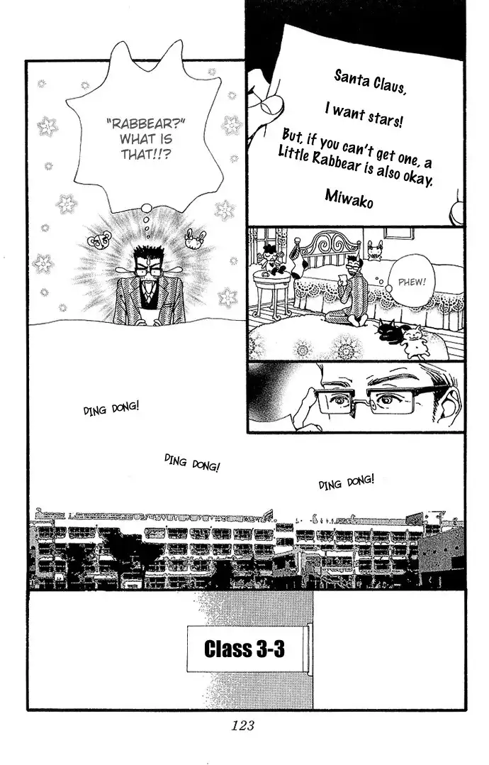 Gokinjo Monogatari Chapter 33 17